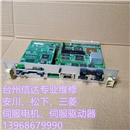 JANCD-XCP01C- 1 JANCD-XIF04-1 二手安川机器人配件